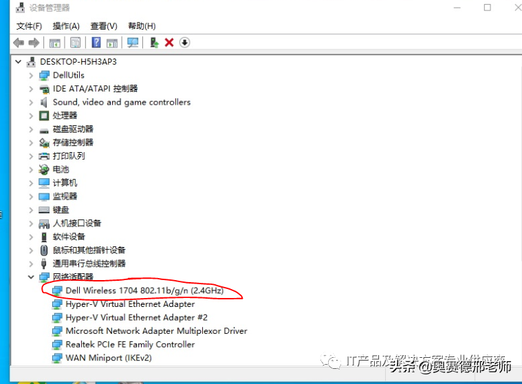 win10网络显示地球不能上网怎么办（无线连接变为小地球无法上网解决方法） 第3张