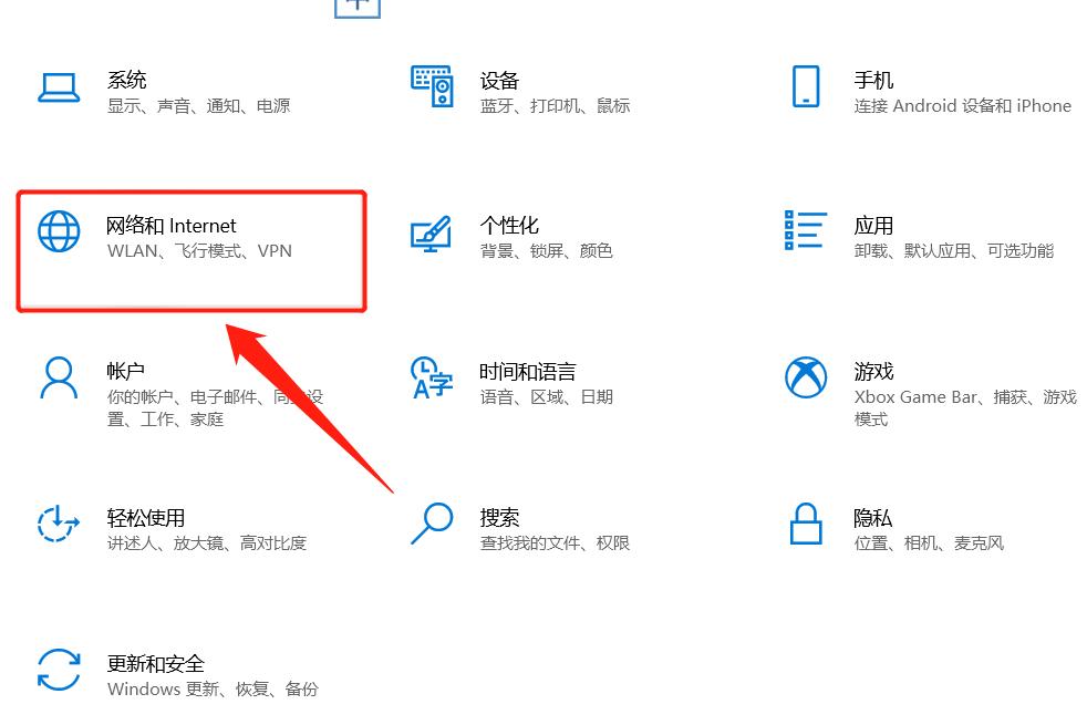 笔记本电脑wifi禁用无法启用怎么办（电脑的WiFi功能被关闭了解决方法） 第5张