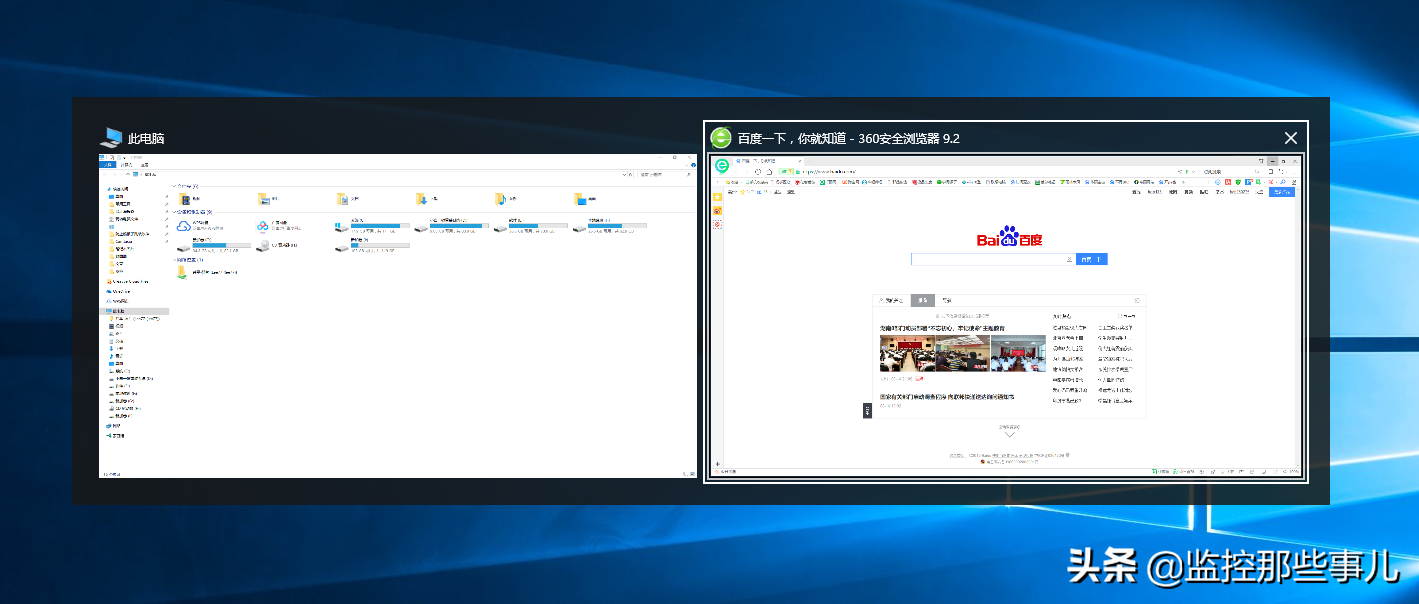 新建桌面快捷键win10（win10系统常用快捷键大全） 第7张