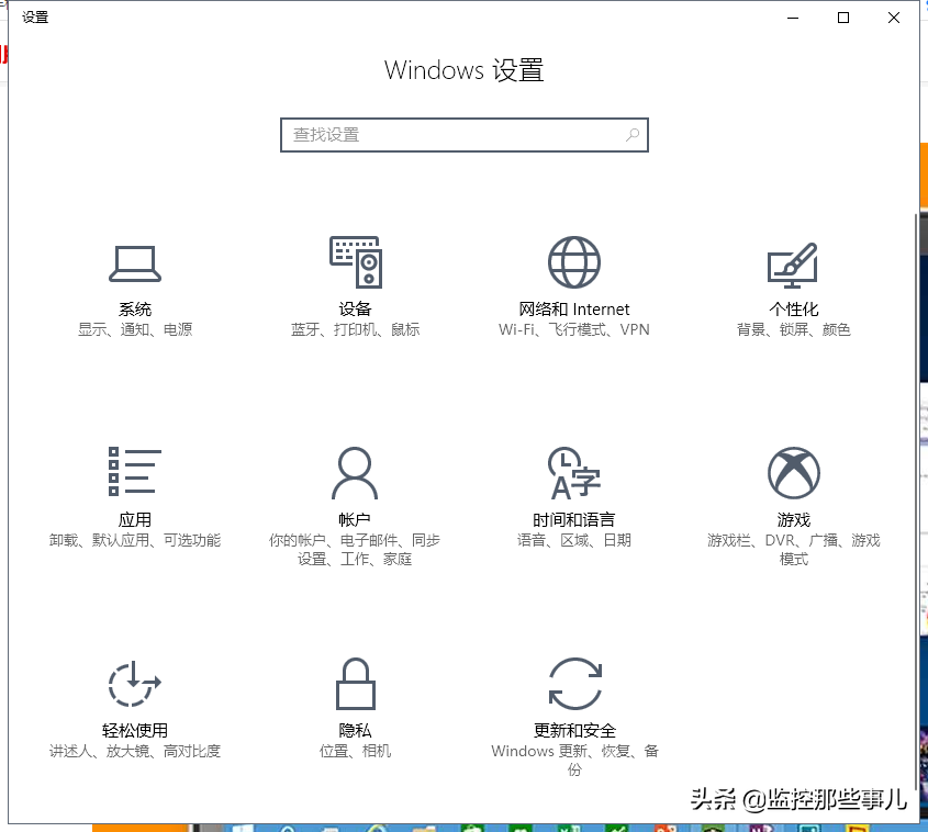 新建桌面快捷键win10（win10系统常用快捷键大全） 第9张