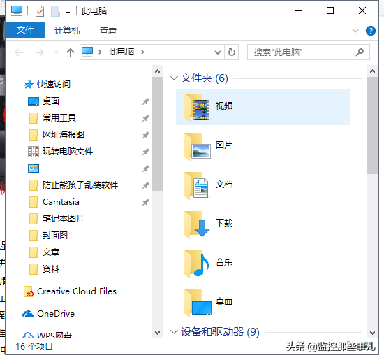 新建桌面快捷键win10（win10系统常用快捷键大全） 第13张