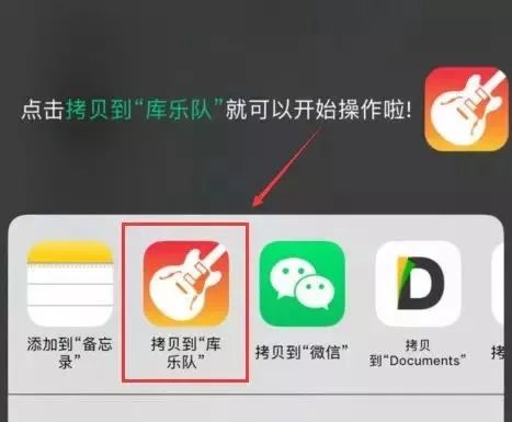 如何设置苹果手机铃声（苹果手机设置铃声的步骤） 第7张