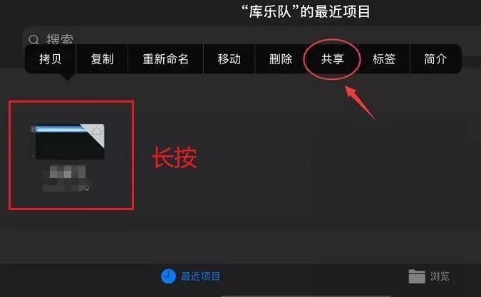 如何设置苹果手机铃声（苹果手机设置铃声的步骤） 第9张