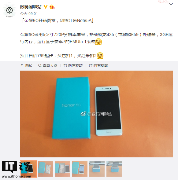 jkm-tl00是华为什么型号手机（JKM-TL00手机介绍） 第1张