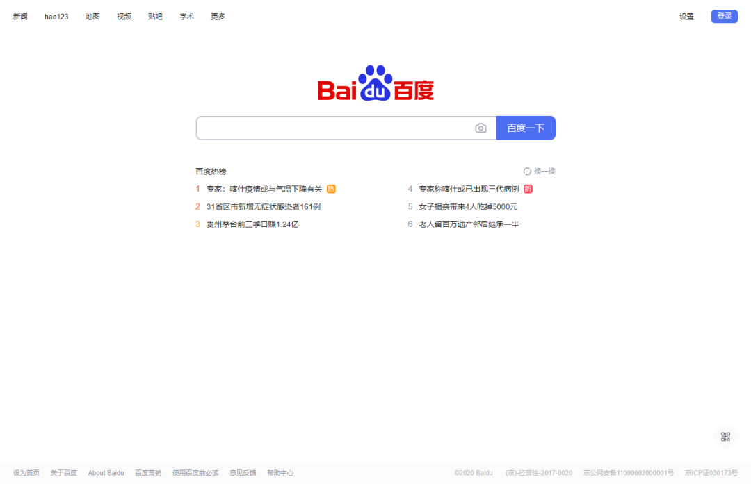 电脑自带截屏的快捷键是什么（电脑快速截图的技巧） 第13张