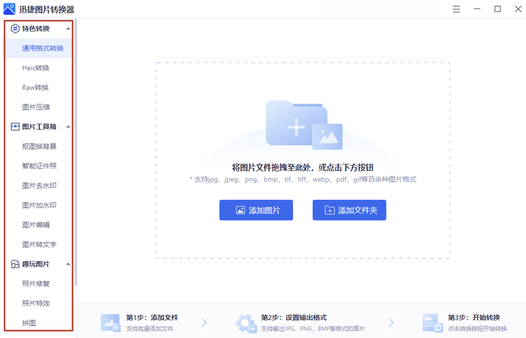 电脑自带截屏的快捷键是什么（电脑快速截图的技巧） 第17张