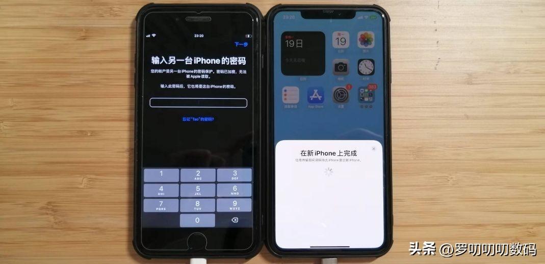 苹果新旧手机怎么转移资料（苹果新旧手机转移资料教程） 第11张