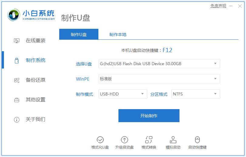 win11开机黑屏解决方法（处理电脑黑屏的方法） 第1张