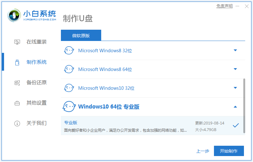 win11开机黑屏解决方法（处理电脑黑屏的方法） 第3张