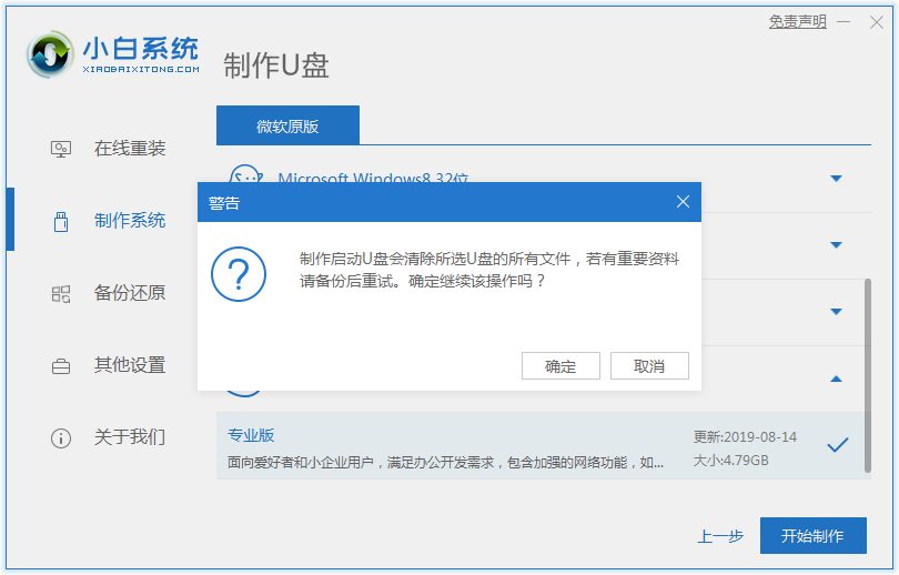 win11开机黑屏解决方法（处理电脑黑屏的方法） 第5张