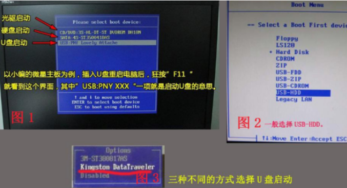 win11开机黑屏解决方法（处理电脑黑屏的方法） 第11张