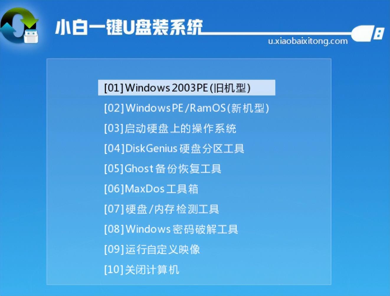 win11开机黑屏解决方法（处理电脑黑屏的方法） 第13张