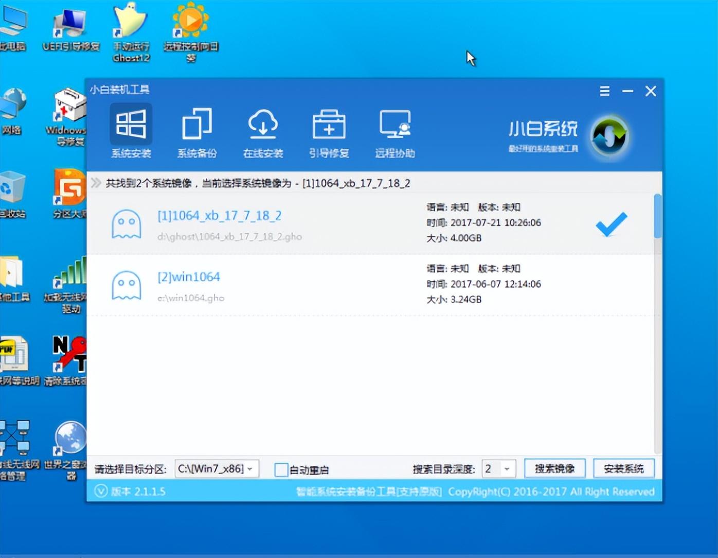 win11开机黑屏解决方法（处理电脑黑屏的方法） 第15张