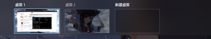台式电脑哪个键调亮度win7（windows电脑快捷键大全） 第1张