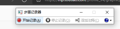 台式电脑哪个键调亮度win7（windows电脑快捷键大全） 第3张