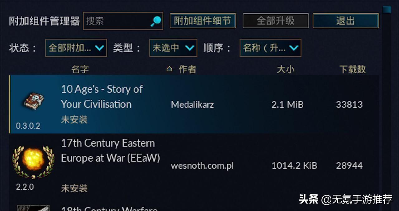 国内好玩的游戏手游排行榜（最畅销游戏榜公布） 第15张