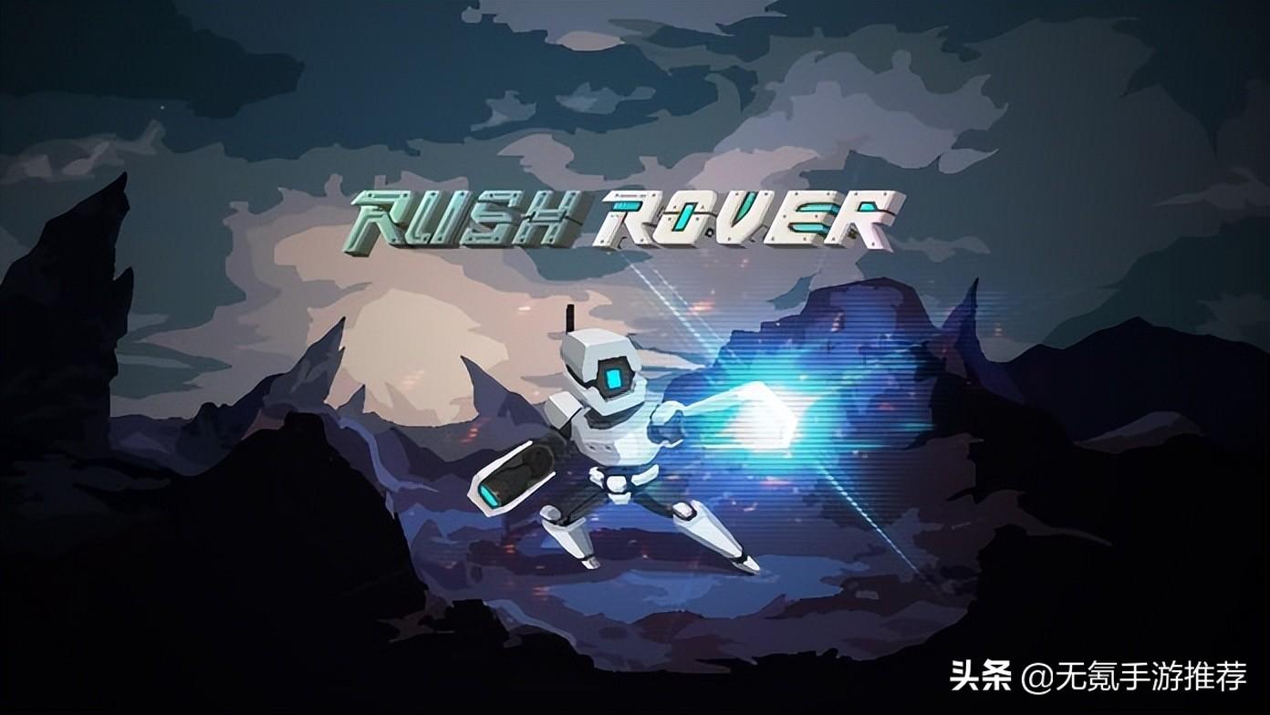 国内好玩的游戏手游排行榜（最畅销游戏榜公布） 第29张