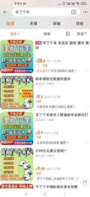 022年最火的游戏羊了个羊（爆火的“羊了个羊”通关秘籍来了）"