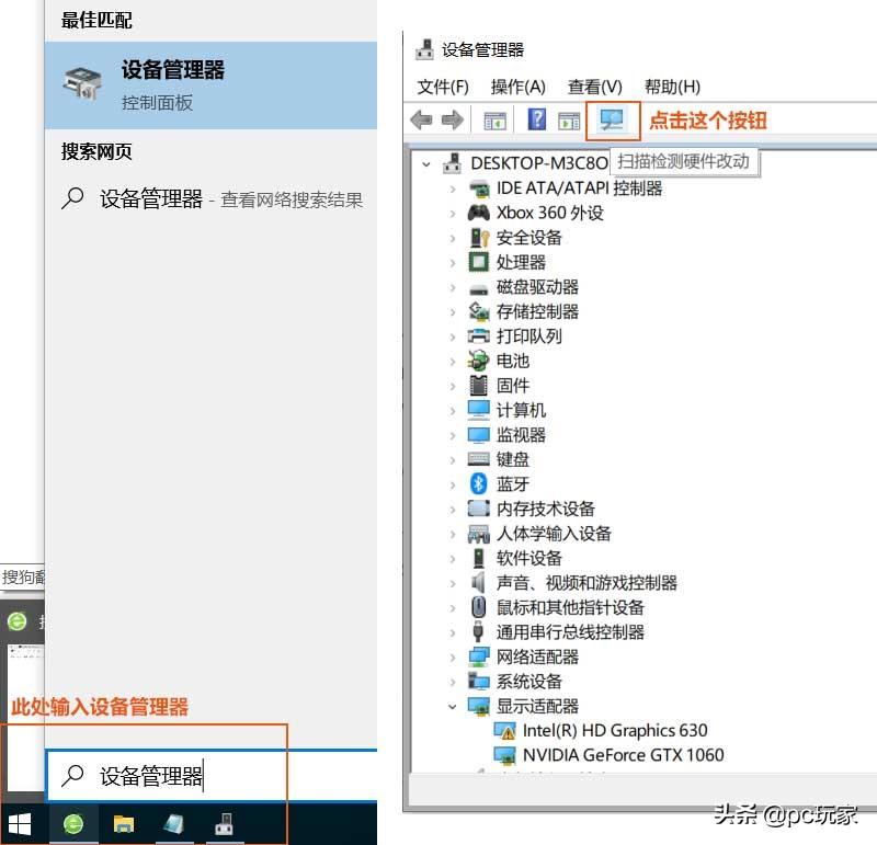 bad system config info怎么处理（Bad System Config Info错误处理技巧） 第1张