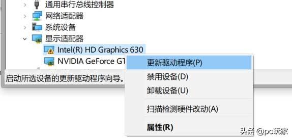 bad system config info怎么处理（Bad System Config Info错误处理技巧） 第3张