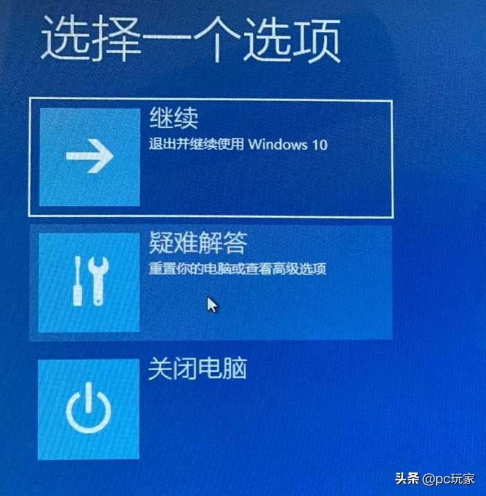 bad system config info怎么处理（Bad System Config Info错误处理技巧） 第5张