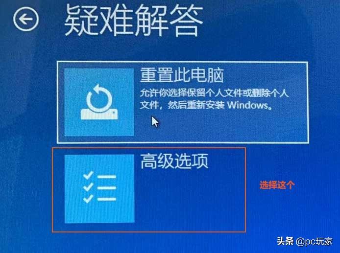 bad system config info怎么处理（Bad System Config Info错误处理技巧） 第7张
