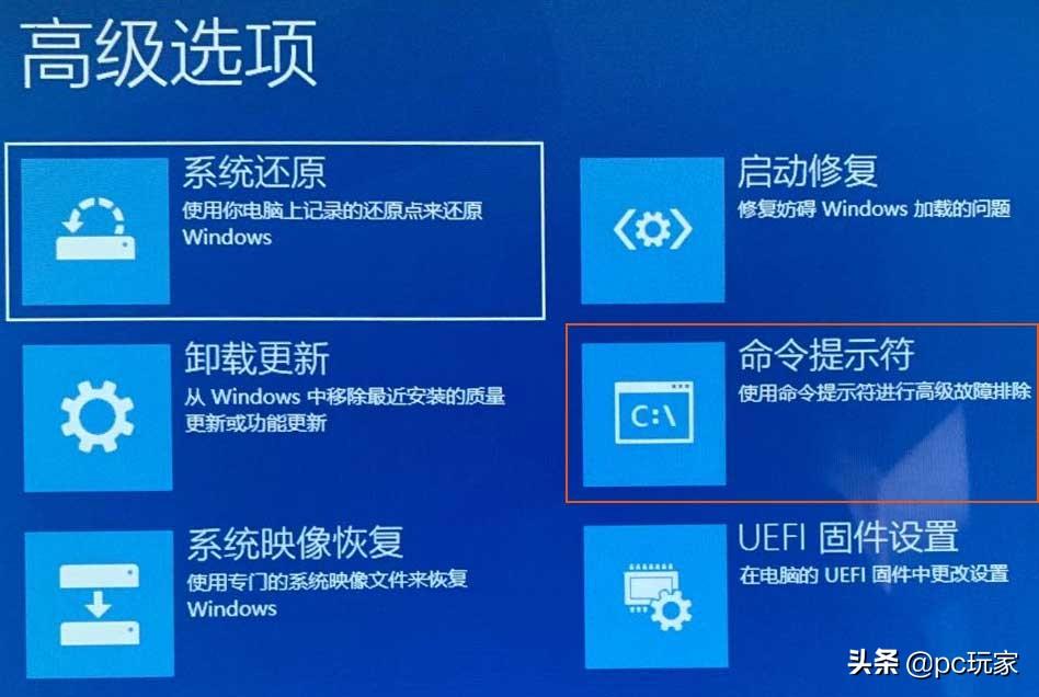 bad system config info怎么处理（Bad System Config Info错误处理技巧） 第9张
