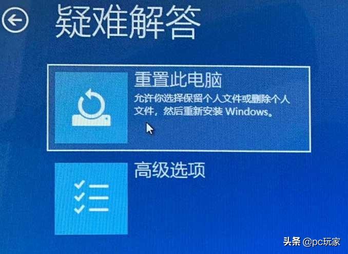 bad system config info怎么处理（Bad System Config Info错误处理技巧） 第13张