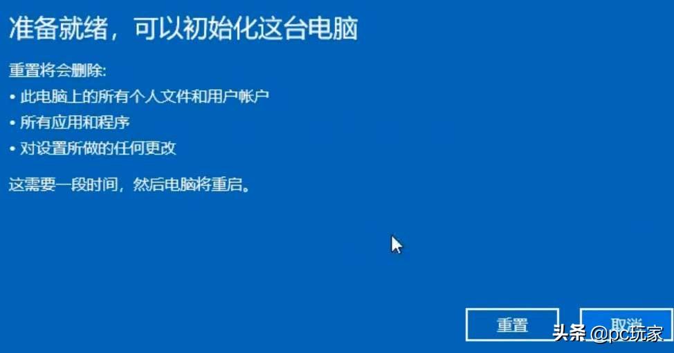 bad system config info怎么处理（Bad System Config Info错误处理技巧） 第15张