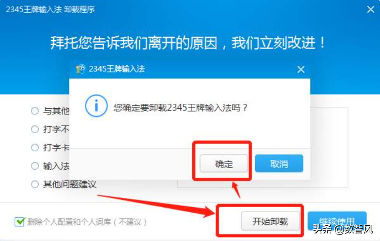 老是弹出广告怎么处理（彻底关闭弹窗广告的方法） 第3张