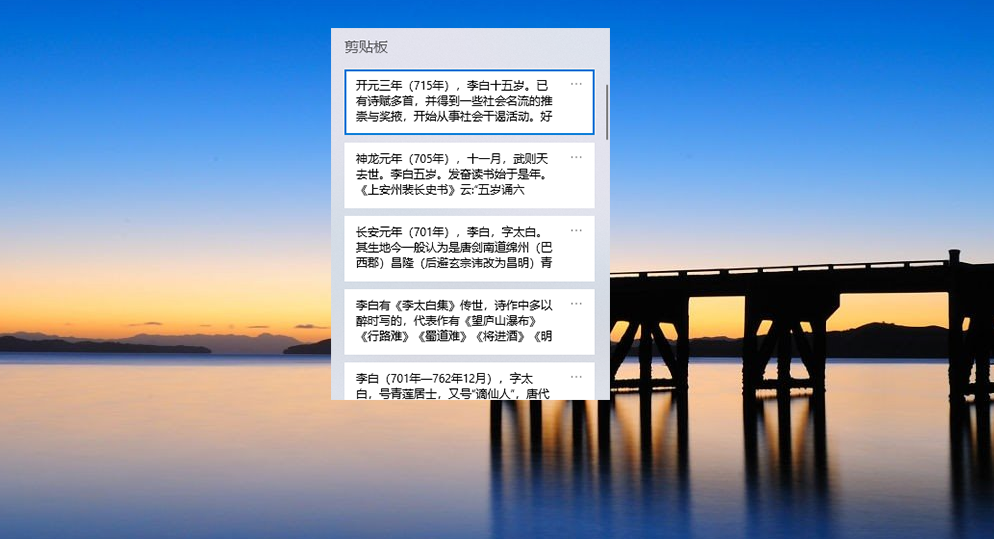 win10自带游戏被隐藏了怎么办（Win10系统隐藏7个实用技巧） 第7张