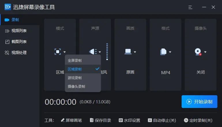 win10自带游戏被隐藏了怎么办（Win10系统隐藏7个实用技巧） 第11张