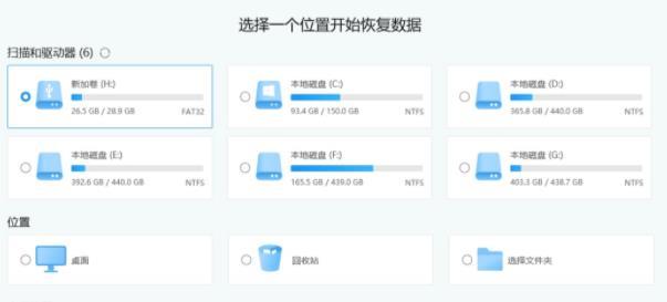 win11自动修复无法修复你的电脑怎么办（Win11更新完开不了机解决方法） 第1张