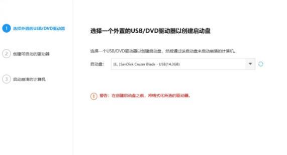 win11自动修复无法修复你的电脑怎么办（Win11更新完开不了机解决方法） 第3张