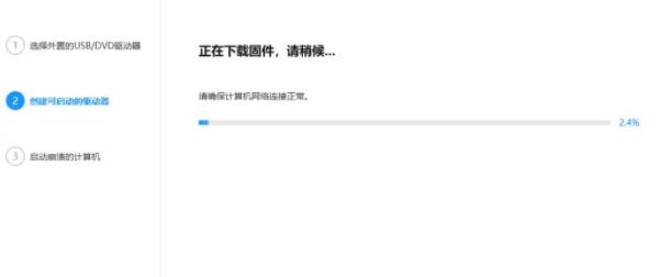 win11自动修复无法修复你的电脑怎么办（Win11更新完开不了机解决方法） 第5张