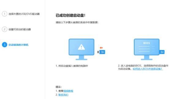 win11自动修复无法修复你的电脑怎么办（Win11更新完开不了机解决方法） 第7张