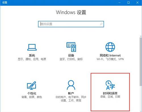 为什么输入法变成繁体字（输入法简体字变繁体字修复方法） 第1张