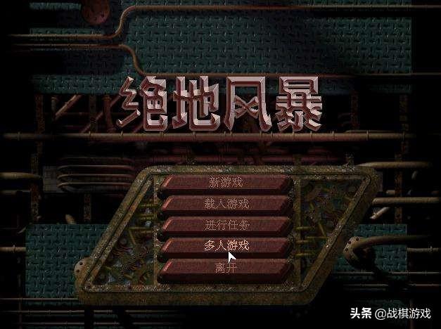 策略游戏排行榜前十名（即时战略十大火爆游戏） 第1张