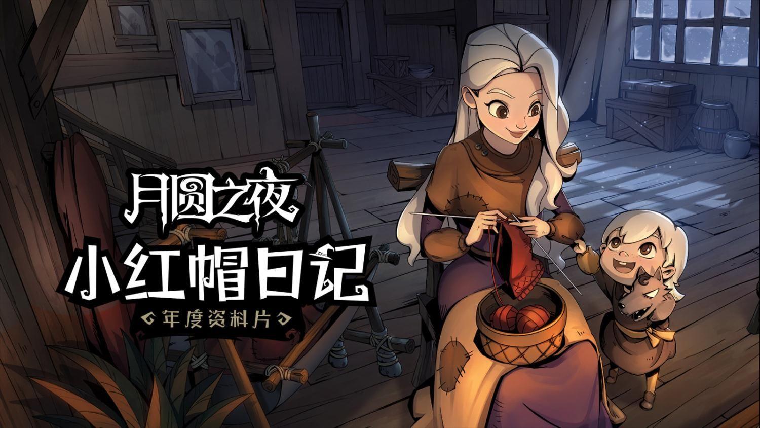 不氪金的手游排行榜（盘点10款精品0氪金手游） 第3张