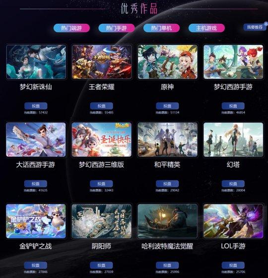 现在什么游戏最好玩最火（全球手游下载前十） 第1张