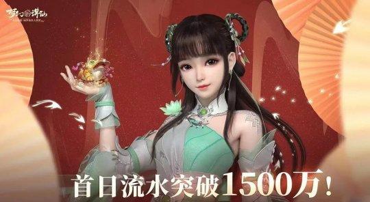 现在什么游戏最好玩最火（全球手游下载前十） 第5张