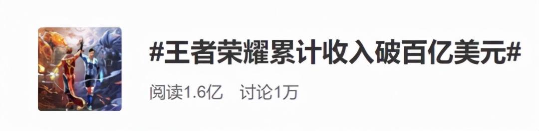 现在什么游戏最好玩最火（全球手游下载前十） 第9张
