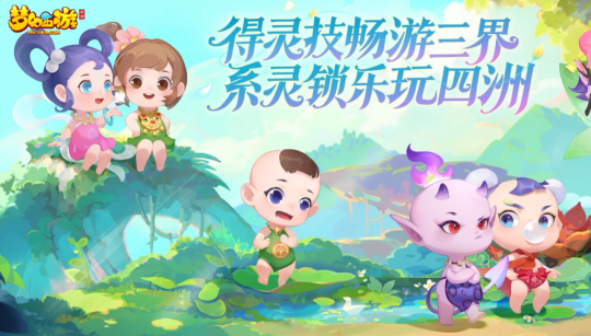 现在什么游戏最好玩最火（全球手游下载前十） 第15张