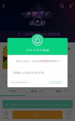 好游快爆怎么安装（好游快爆app全新1.5.3.2版本上线） 第3张