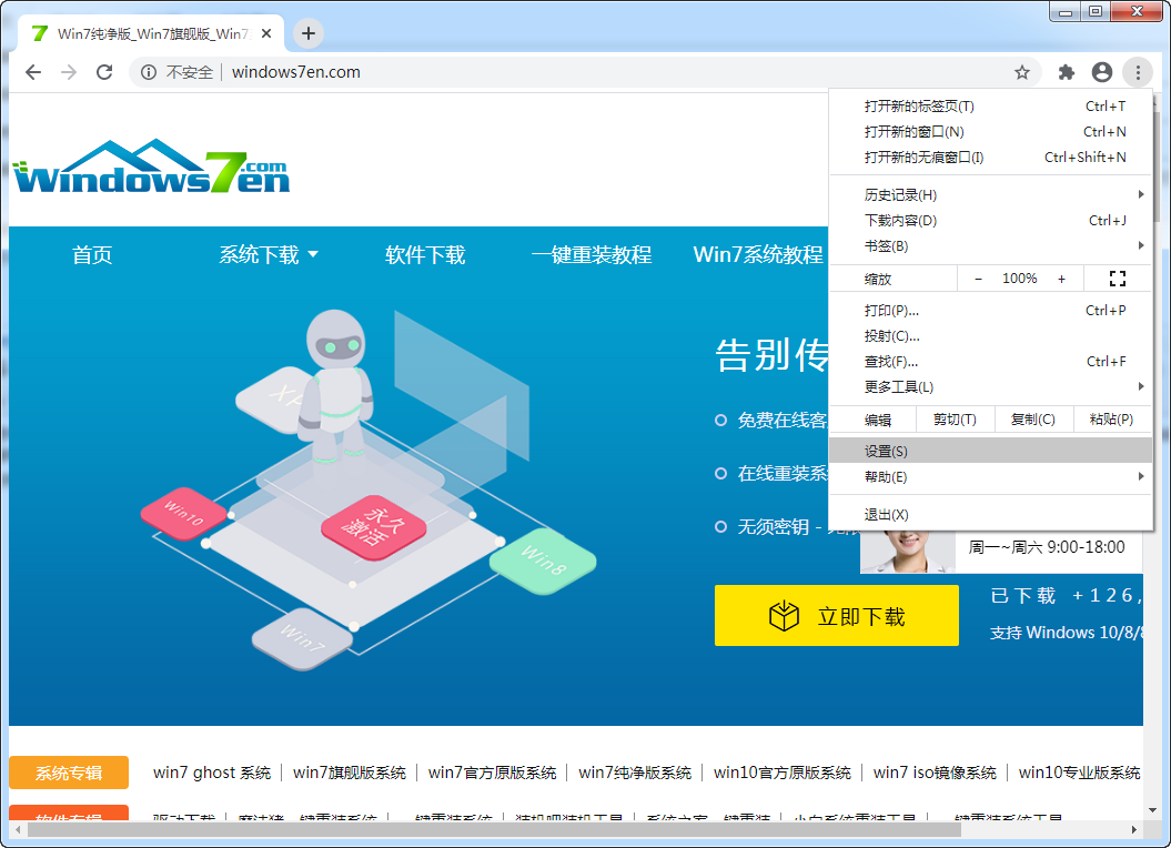 谷歌浏览器清理缓存（清除浏览器缓存详细步骤） 第1张