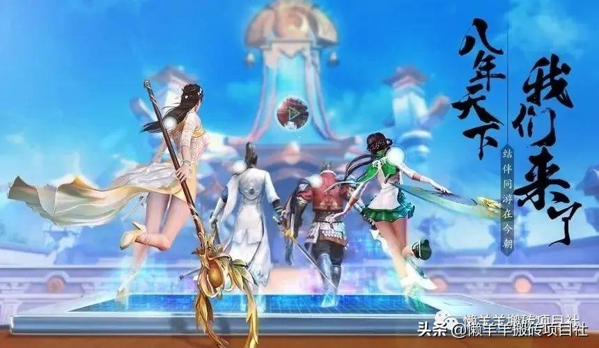 人气最高手游排行榜2022（2022适合上班族的搬砖游戏推荐） 第11张