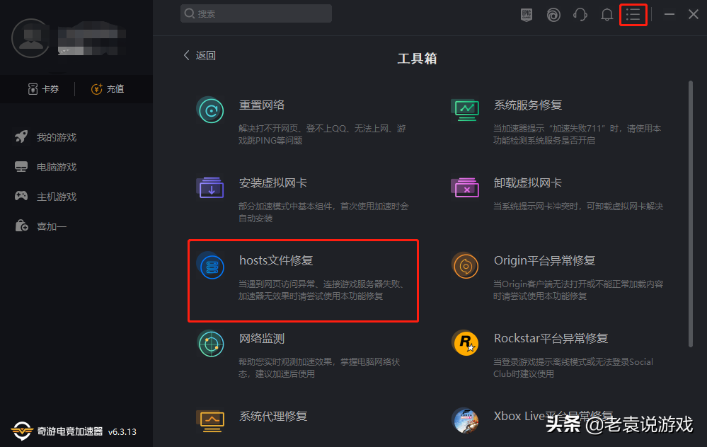 为什么steam点了没反应了（steam打不开商店解决办法） 第9张