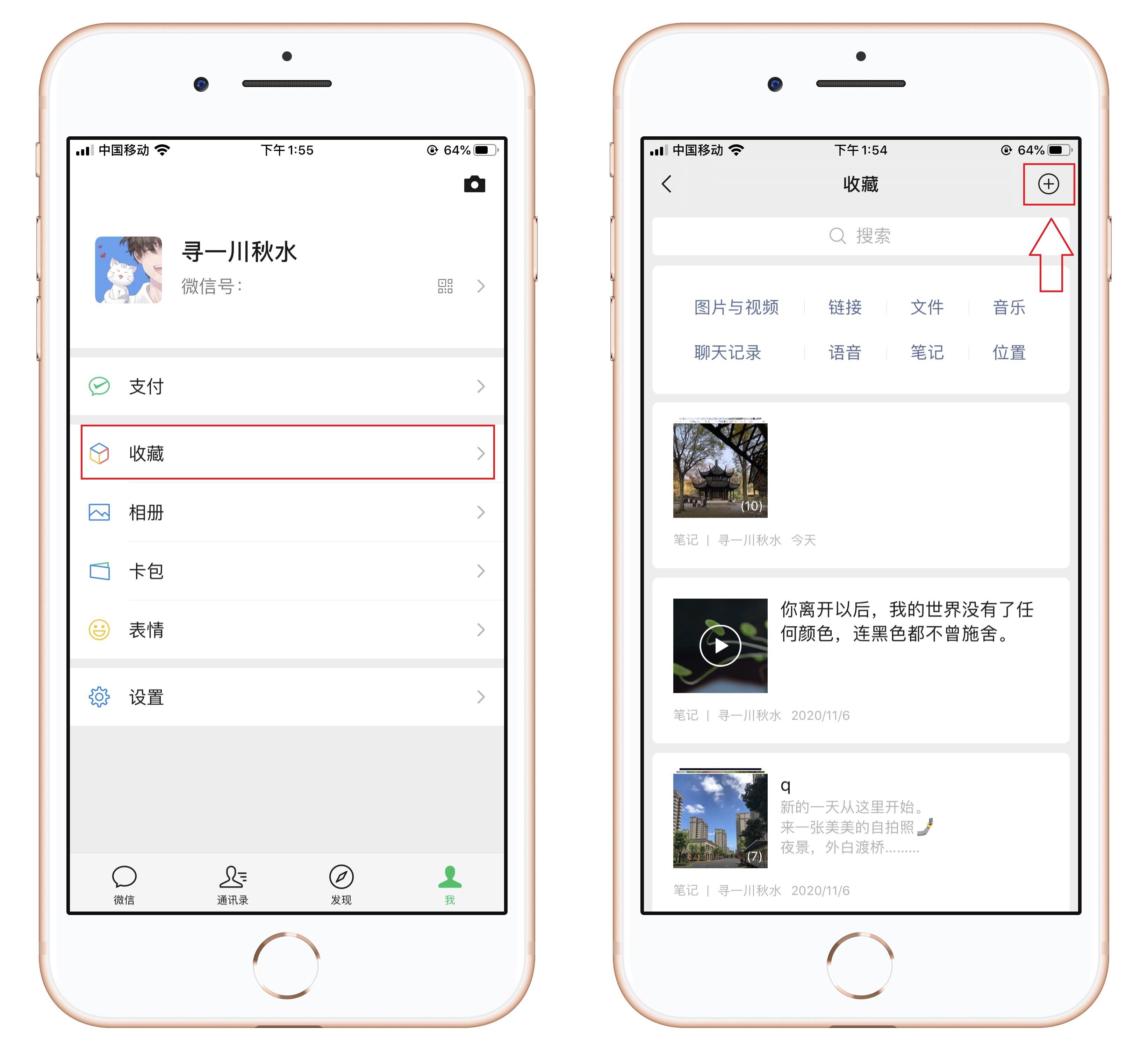 苹果手机怎么截全屏长图（苹果手机截取长图的方法） 第13张