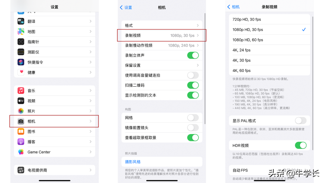 苹果怎样录屏（苹果手机录屏的使用方法） 第19张