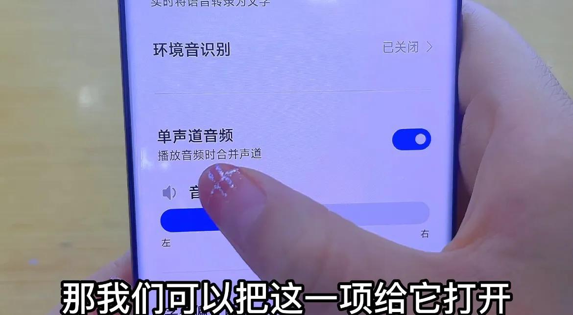 通话音量怎么调大（手机通话音量调整方法） 第7张